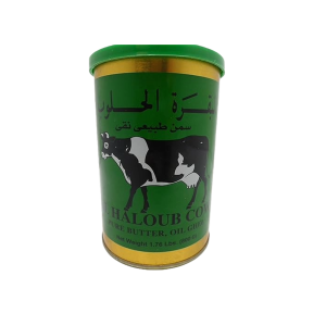 Al haloub Cow